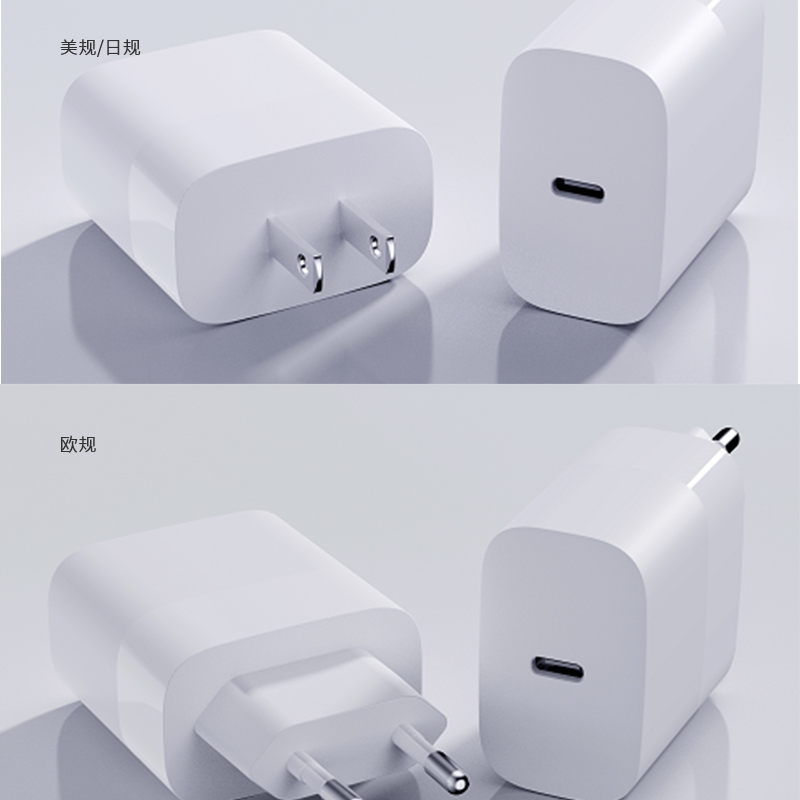 (单C)45W/65W-PD固定脚系列旅行充电器(氮化镓）